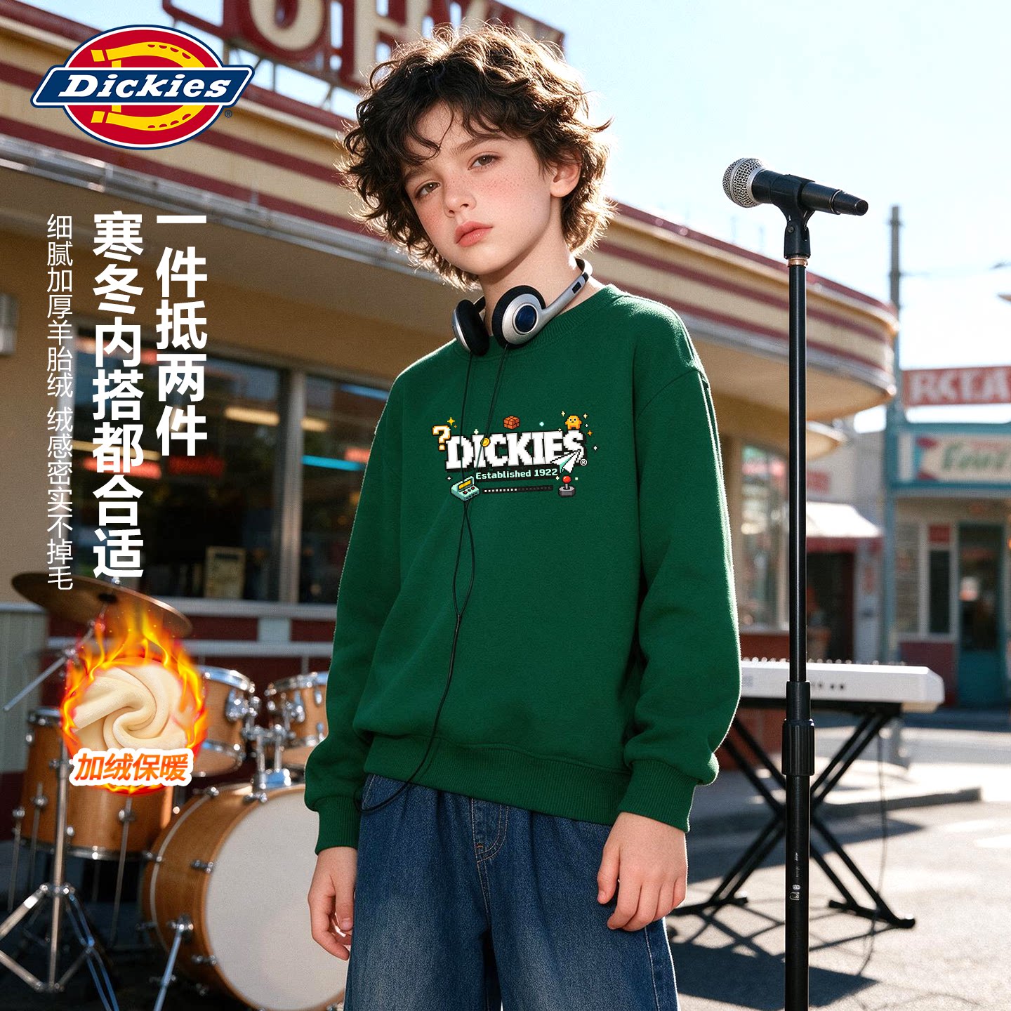 Dickies男童卫衣2026新款中大童保暖长袖秋冬款潮流儿童加绒上衣