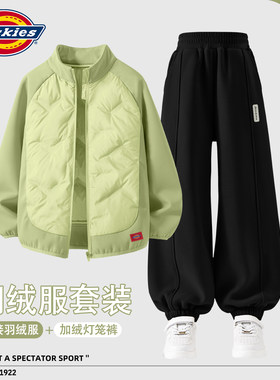 Dickies儿童保暖套装2026新款中大童羽绒内胆加绒男童灯笼裤冬装