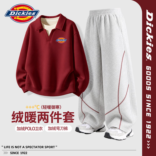 Dickies女童套装冬装2026新款保暖童装小女孩卫衣儿童加绒弯刀裤