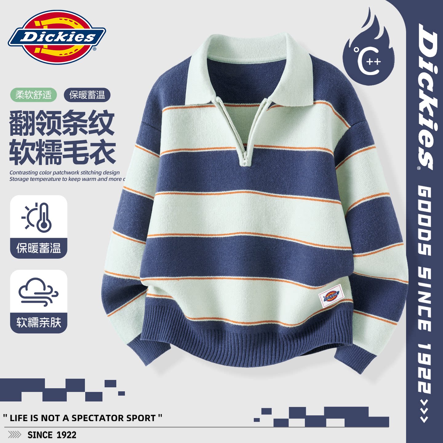 Dickies男童冬季毛衣2026新款男大童毛衫潮牌条纹儿童保暖针织衫