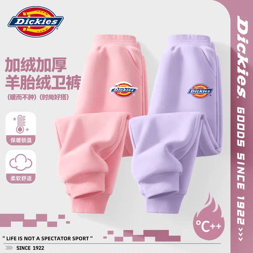 Dickies女童冬季加绒长裤
