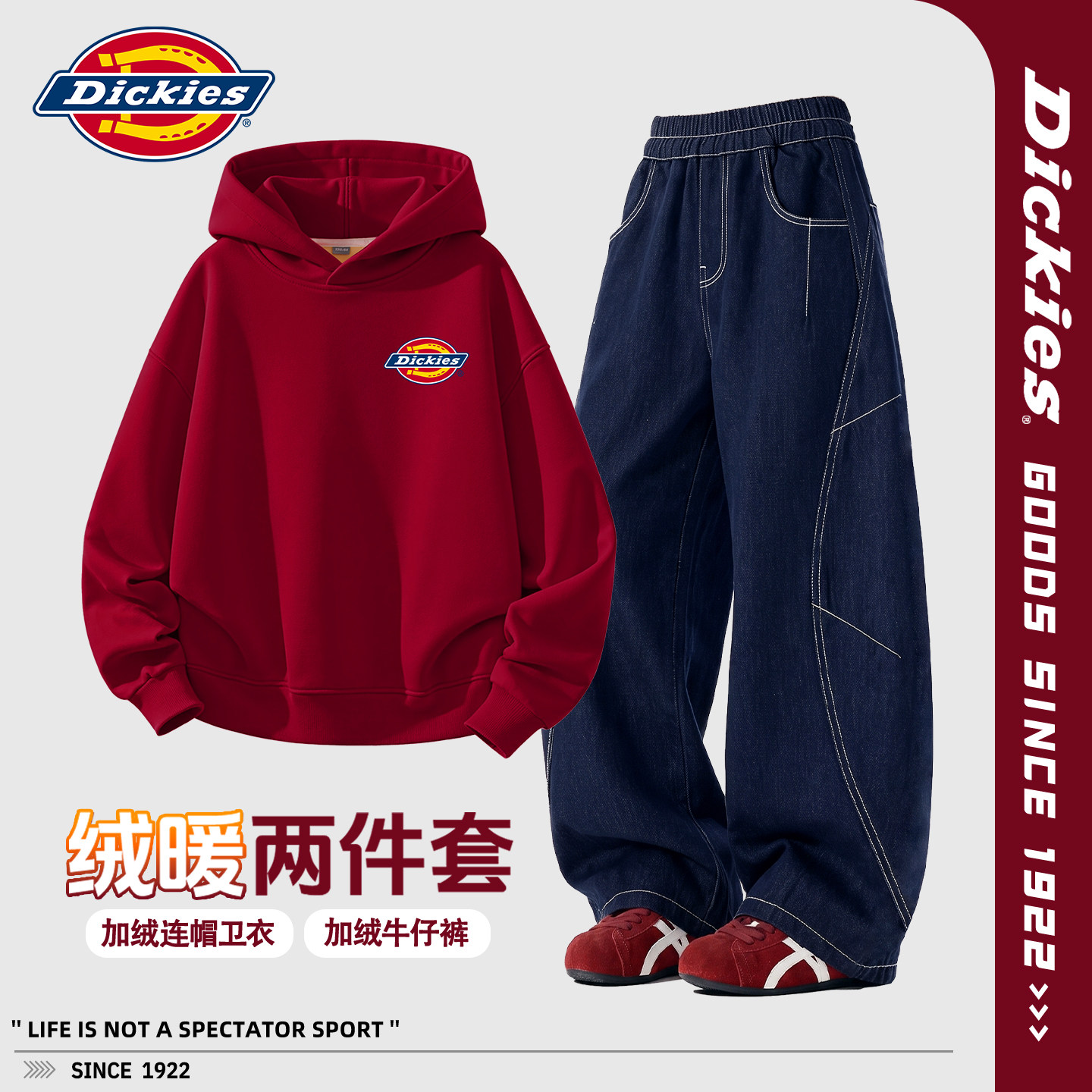 Dickies童装儿童套装2026新款中大童连帽卫衣加绒女童牛仔裤冬装