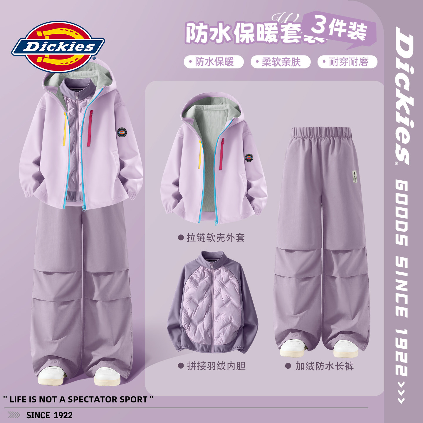 Dickies旗舰店儿童秋冬季三件套外套长裤加绒保暖内胆童装