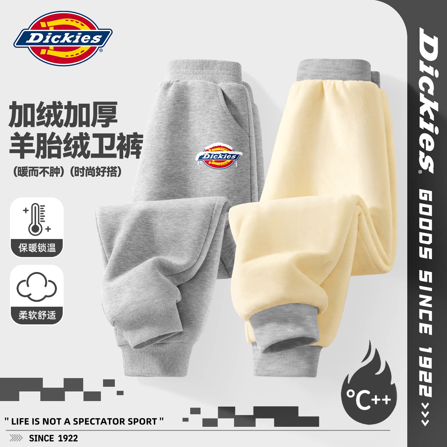 Dickies男童裤子冬装新款大童保暖加绒卫裤潮流儿童休闲长裤男