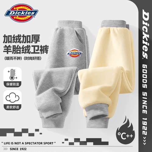 Dickies男童冬季加绒长裤