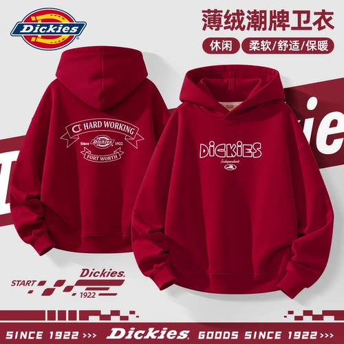 Dickies大童秋冬款加绒连帽卫衣