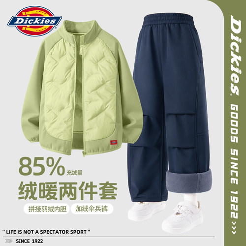 Dickies童装儿童冬季套装2026新款初中生羽绒校服内胆儿童伞兵裤