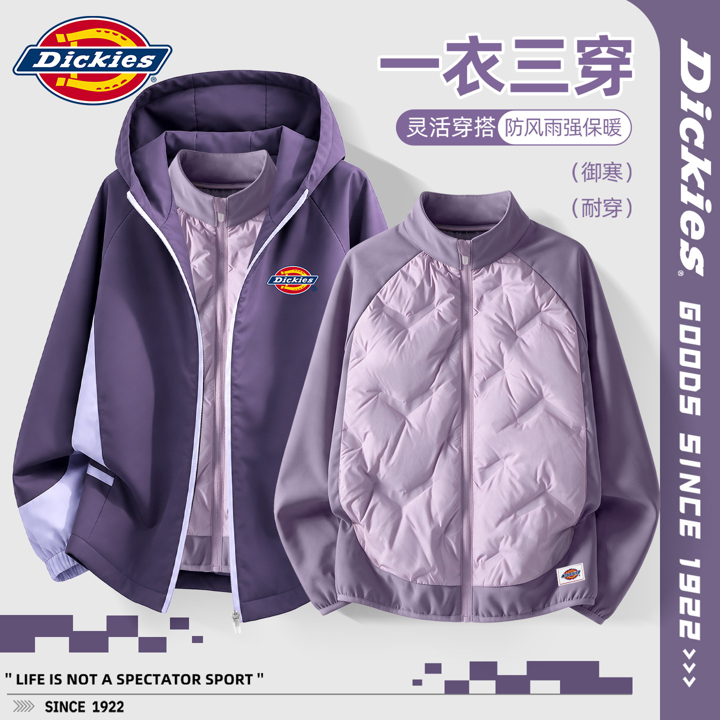 Dickies女童冬装棉服外套紫色上衣2026新款儿童保暖羽绒内胆童装