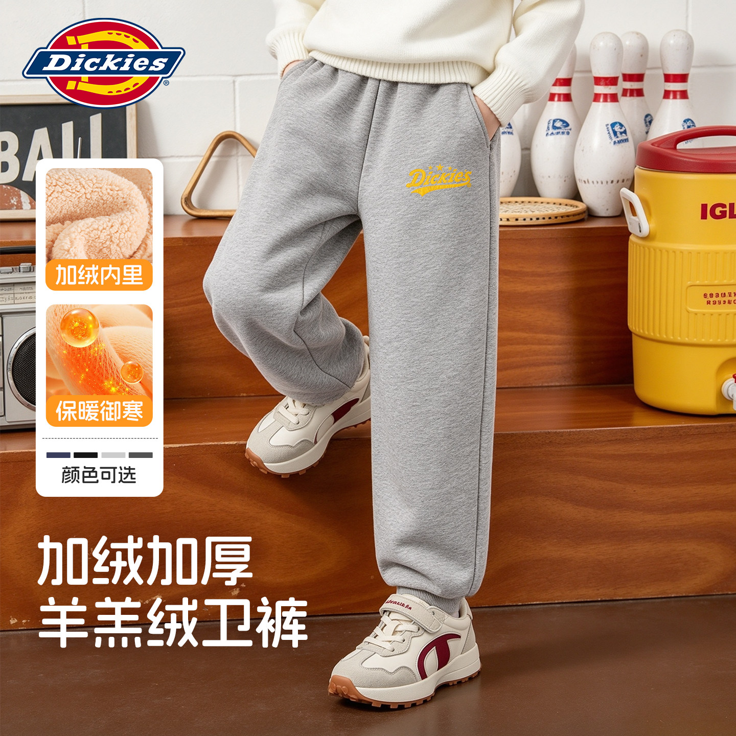 Dickies男童加绒卫裤秋冬2026新款儿童美式休闲裤大童运动裤童装