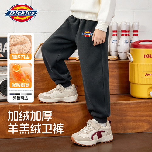 Dickies儿童羊羔绒卫裤冬装2026新款男童加绒保暖裤子中大童长裤