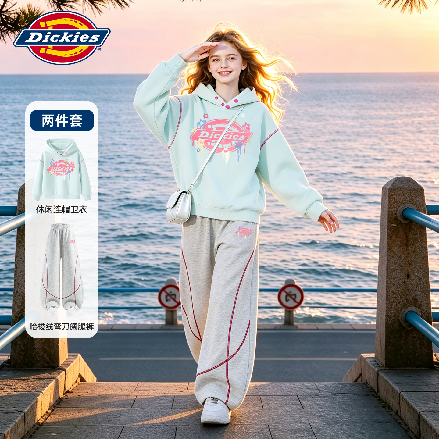 Dickies女童套装2026新款秋装休闲儿童连帽卫衣中大童运动弯刀裤
