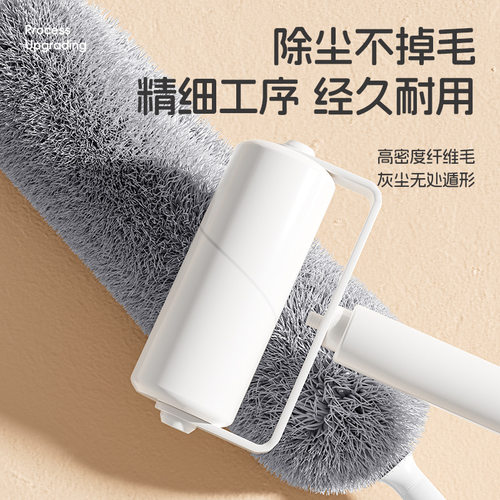 鸡毛掸子除尘扫灰家用可伸缩打扫天花板缝隙灰尘扫蜘蛛网清洁神器