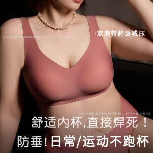跨境亚马逊大码无痕内衣女无钢圈舒适聚拢文胸胖mm全罩杯胸罩薄杯