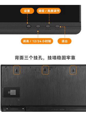 21英寸LED简约数字电子时钟客厅挂钟大数字高清万年历超大屏8025