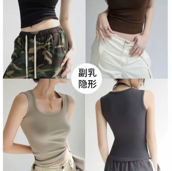 方领短款吊带背心女内搭夏季白色辣妹宽肩棉遮副乳外穿打底上衣