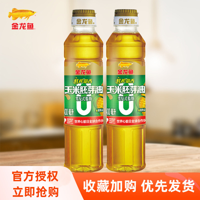 金龙鱼压榨甜香玉米油非转基因玉米胚芽油400ml/瓶家用炒菜食用油