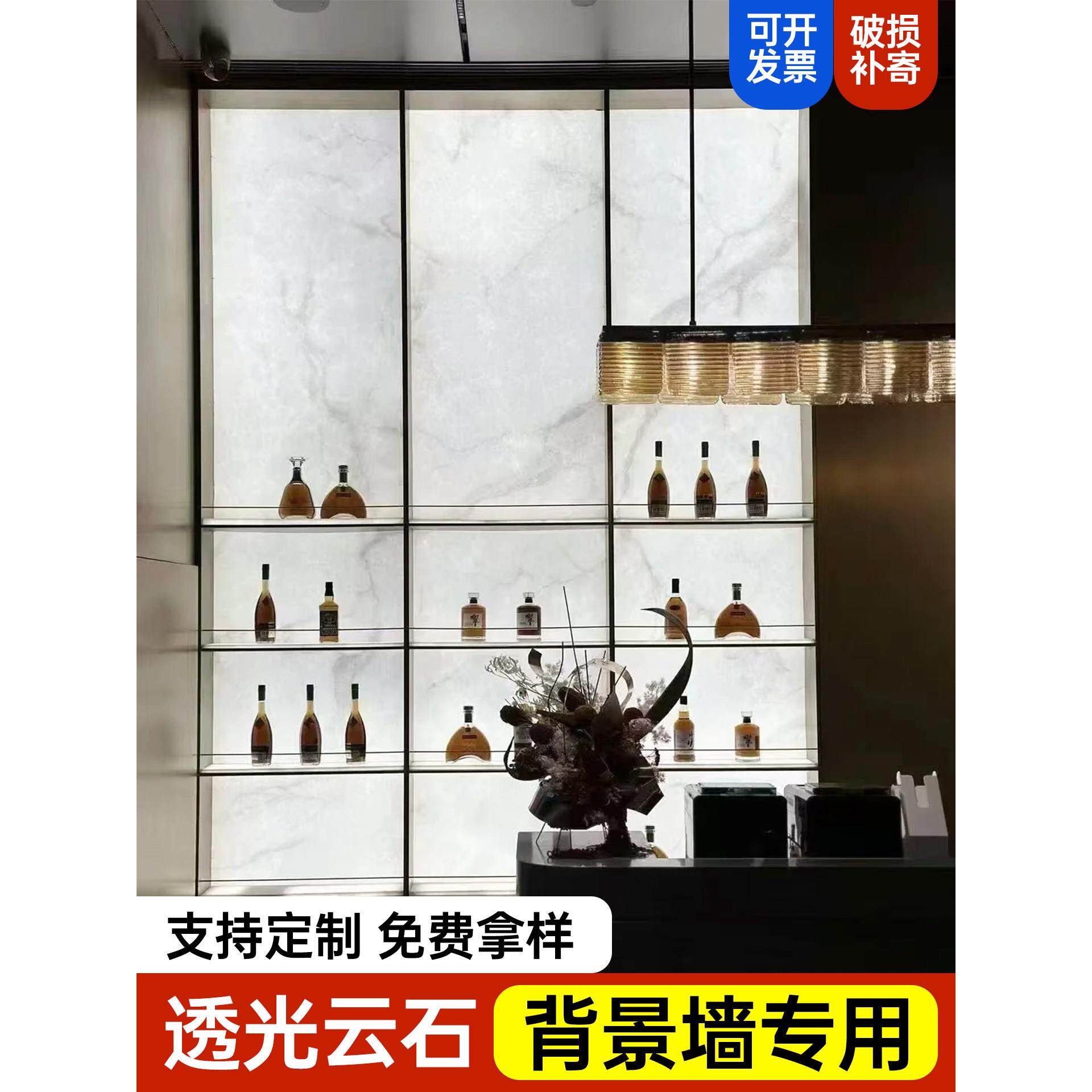 透光石发光云石板背景墙装饰板酒柜隔板定制树脂透光板人造雪花石