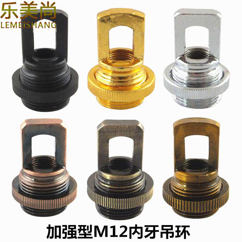 大型吊灯吊环加强承重吊钩金属闭口挂钩M12牙灯饰灯具DIY五金配件