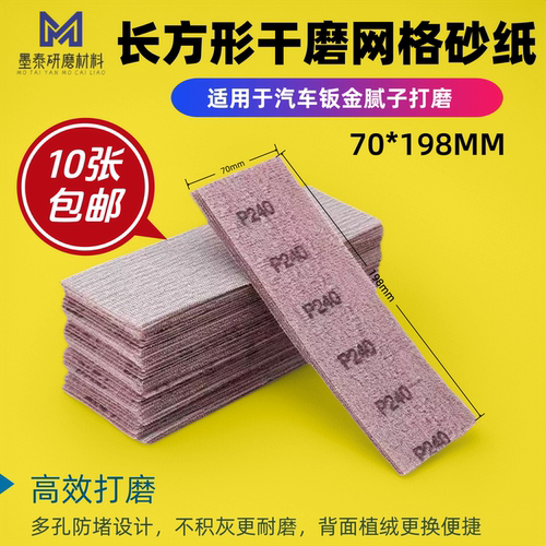 汽车钣金打磨厂家直销
