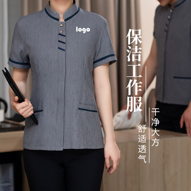 酒店保洁工作服装夏季女短袖定制小区物业医院清洁阿姨套装男高端