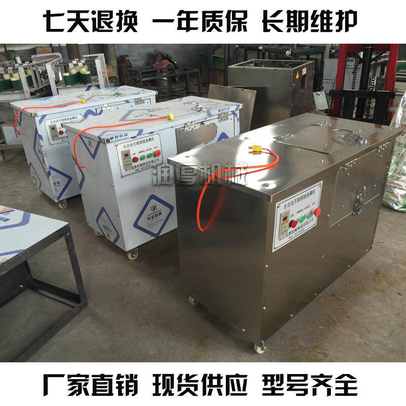 大型全自动鱼鳞机商用鱼鳞刨刮除鱼鳞机不锈钢脱鱼鳞机除去鱼鳞机
