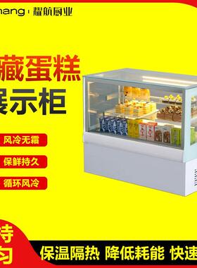 蛋糕展示柜小型甜品展示柜台式水果保鲜柜吧台商用西点冷藏柜