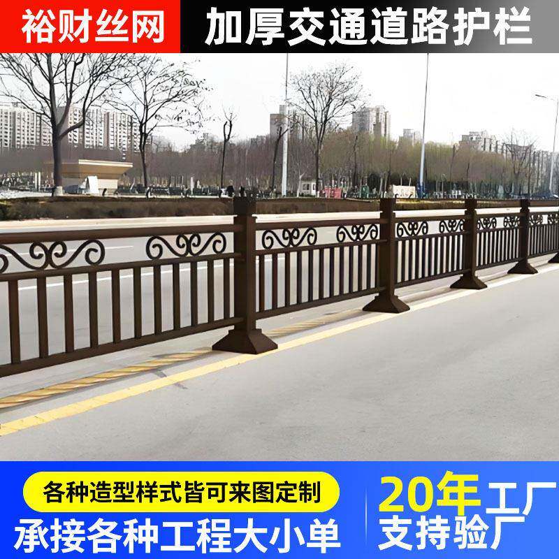 道路市政护栏马路交通防撞护栏隔离防定制河北仓库车间隔离网护栏