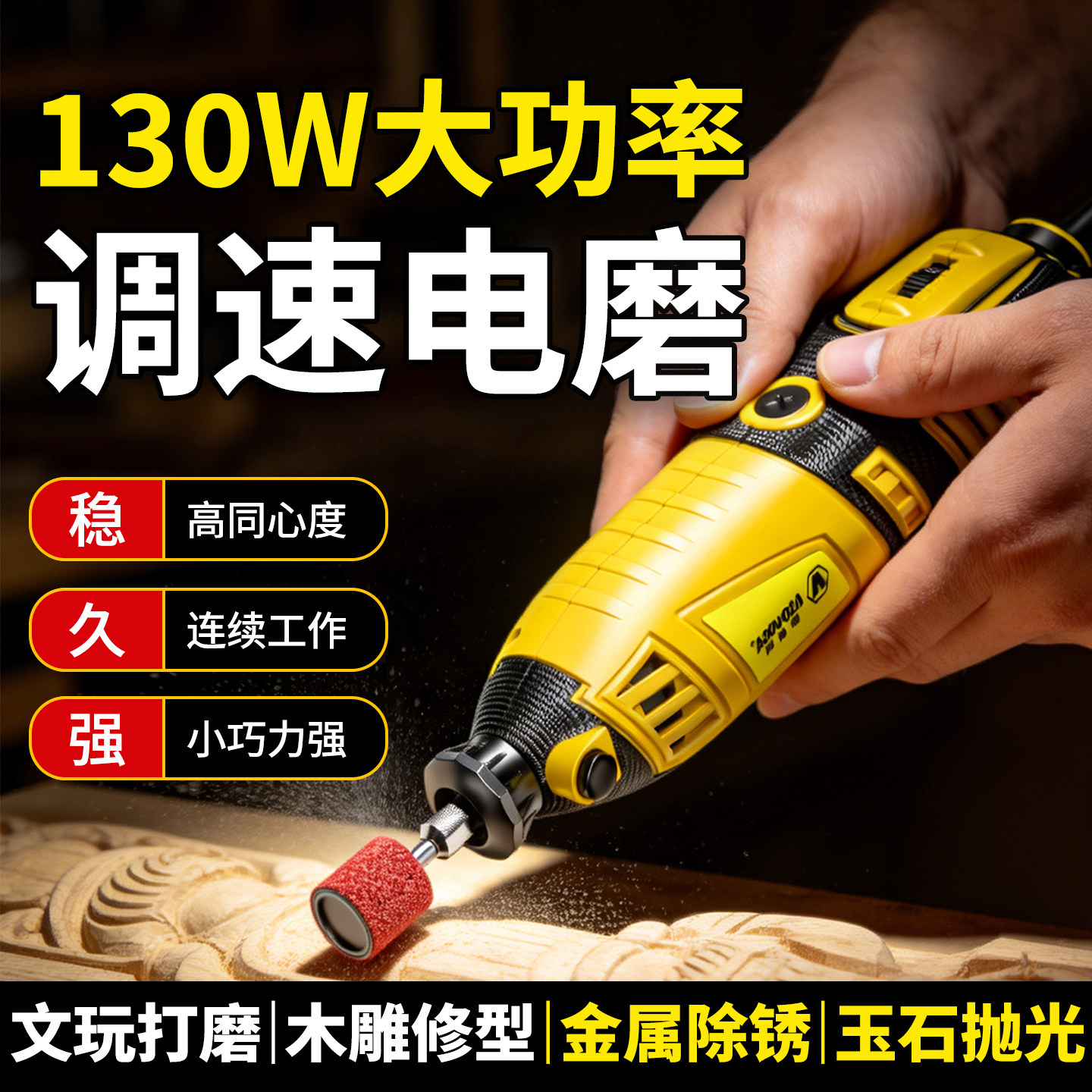 电磨机手持式大功率打磨抛光神器玉石头雕刻打孔直磨机电动打磨机