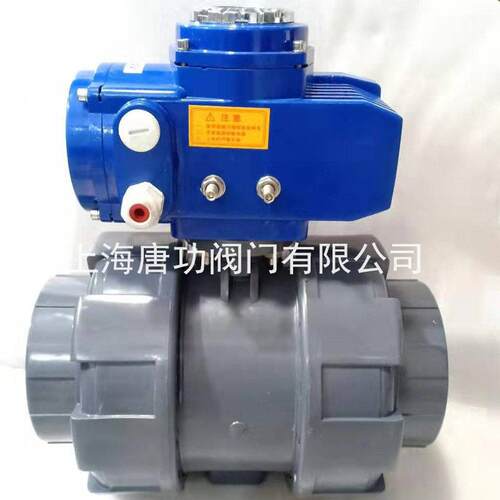 CPVC电动双由令球阀PVC-C电动双活接球阀耐酸防腐球阀Q961F-16V