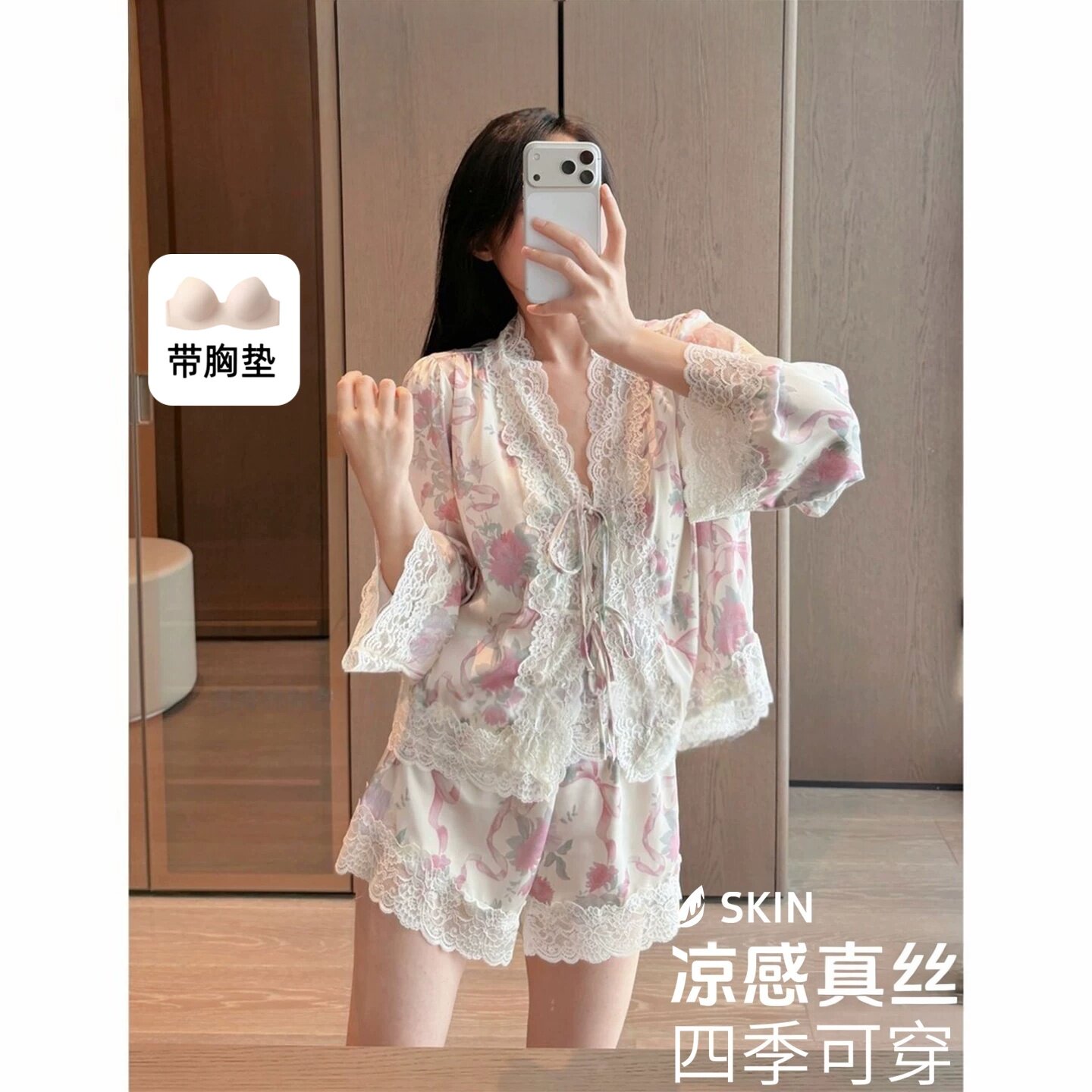 2026真丝蕾丝秋季女士睡衣礼盒装