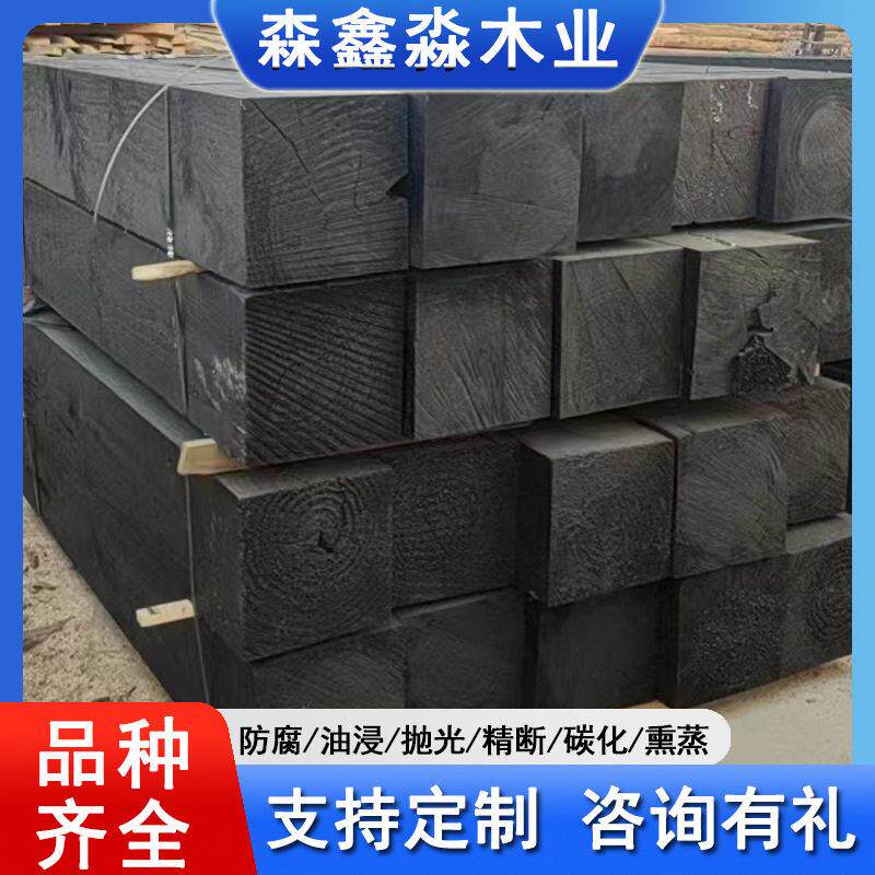 铁路轨道防震油浸道木 注油垫木浸油道木轨道工程垫木矿用防腐