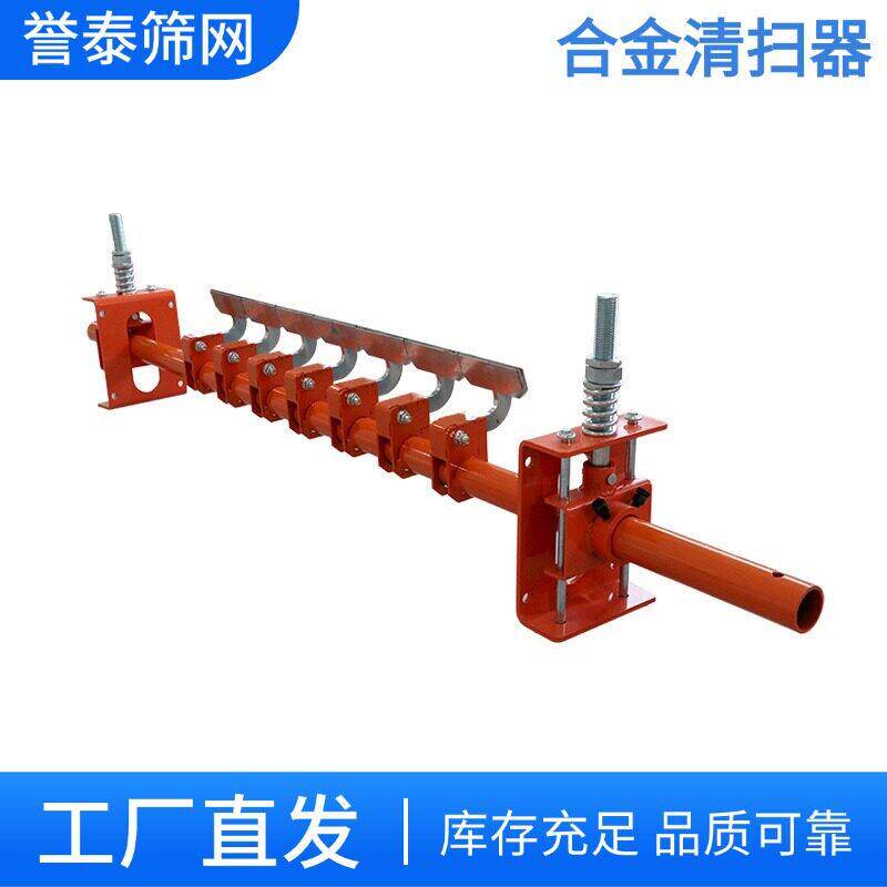 皮带输送机合金清扫器皮带输送机带水泥厂用钨钢二级刮料智能设备