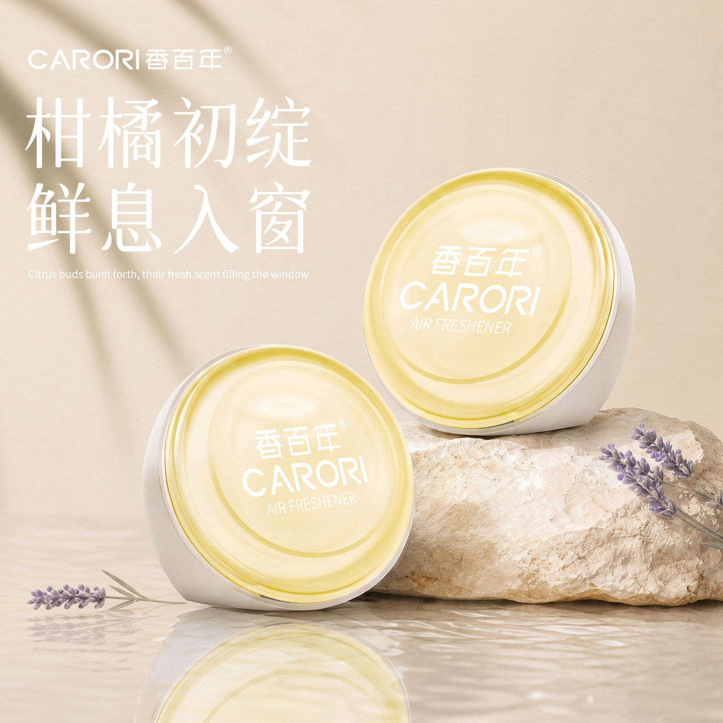 香百年无火香薰卫生间专用室内家用持久留香房间衣柜专用香薰精油