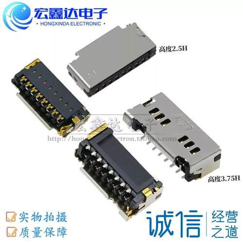 迷你TF卡座 短体卡座 MICRO SD卡座 带侦测脚 内存卡槽 插拔式