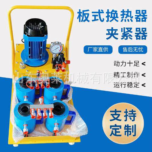 作用液压夹紧器液压换热器拆装工具液压扳手换热器