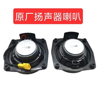 适用于重汽豪沃T5G TX汕德卡扬声器喇叭车门音响812W28101-6001