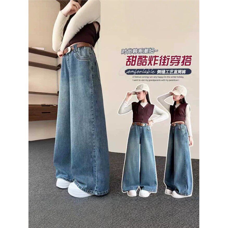 女童秋装裤子牛仔裤2026新款儿童宽松阔腿裤春秋超好看炸街中大童