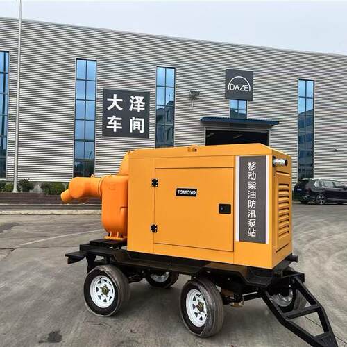 康明斯动力500方800方1000方自吸柴油水泵 内燃驱动 移动带拖车