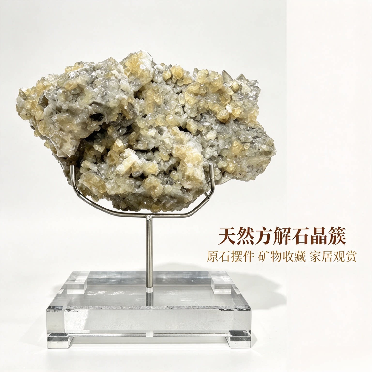 精品天然方解石晶簇原石 矿物标本 客厅玄关收藏观赏摆件