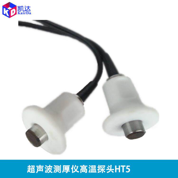 凯达超声波测厚仪探头选配件_高温探头HT5