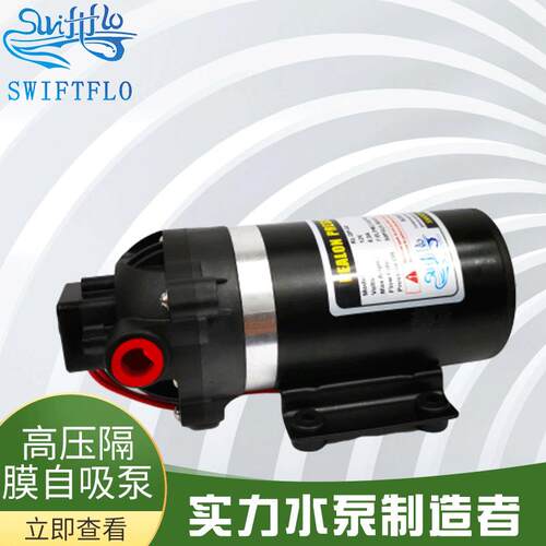 DP80压隔膜泵12V/24VDC压路机净水器喷雾卧式自吸泵压泵