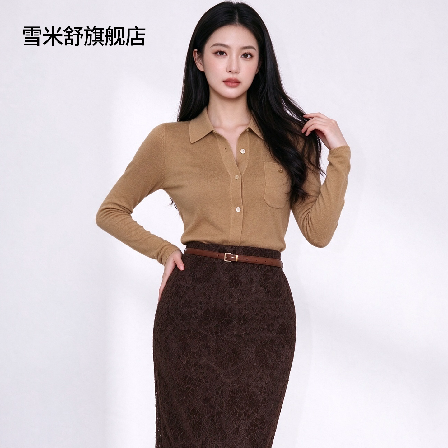 雪米舒优雅气质蕾丝半身裙女包臀显瘦通勤中长裙棕色