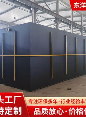 一体化污水处理设备印染厂工业污水处理设备养殖屠宰污水处理设备