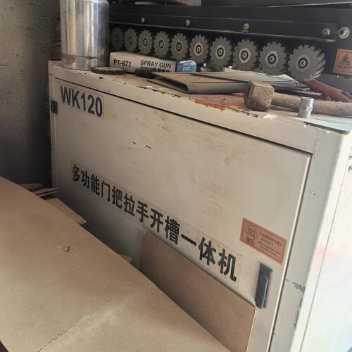 把拉手开槽一体机WK120WK120门把拉手开槽一体机WK120开槽一体机