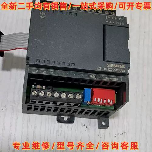 议价PLC模块ES7231-0HC22-0ES7231-1HF22-0ES7231-1PH22-0