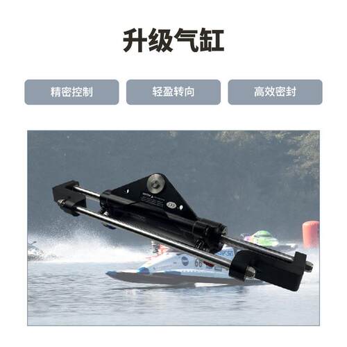 跨境游艇液压转向缸00HP转向系统通用液压舵船外用于游艇舷外机