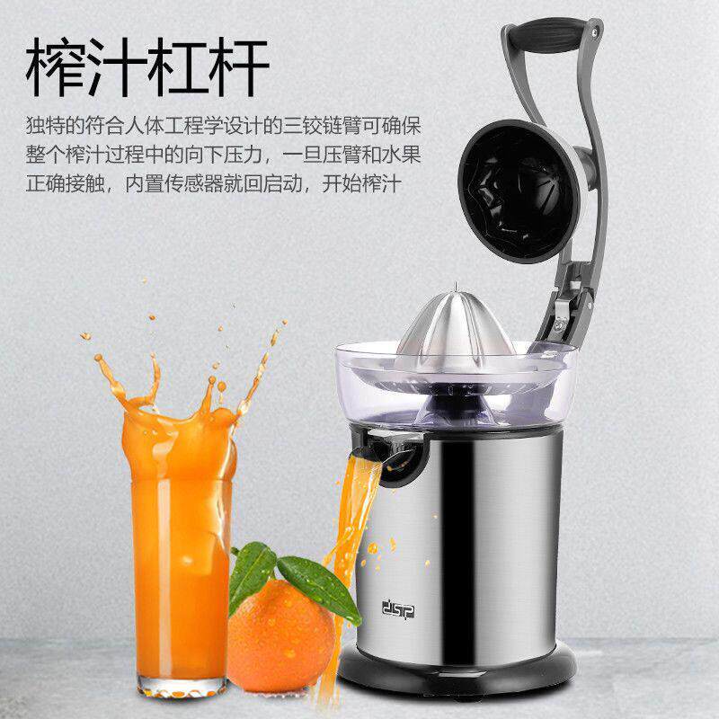 家用欧式品质304电动榨橙汁机榨汁机柠檬西柚柳橙原汁机渣汁分离