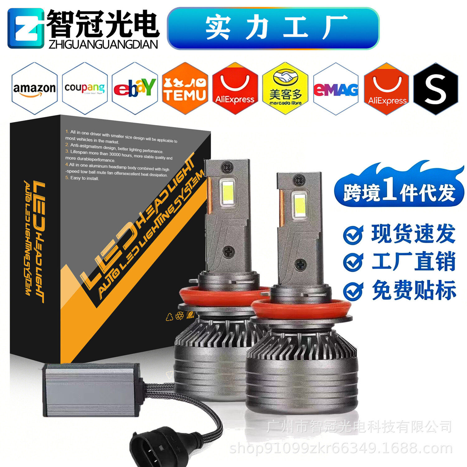 VX40双铜管大功率超亮聚光汽车led大灯 h4h1h7大灯厂家一件代发