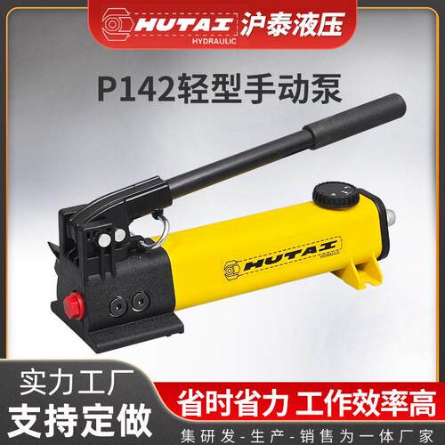 双速轻型液压手动泵双级设计轻型紧凑手动液压泵10000PSI/700BAR