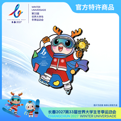 2027长春大冬会吉祥物胜利冰箱贴